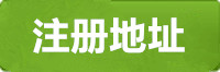 意昂注册