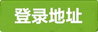 意昂登录